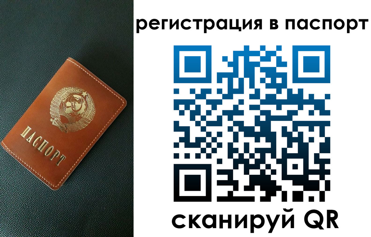 регистрация в Ликино-Дулёво
