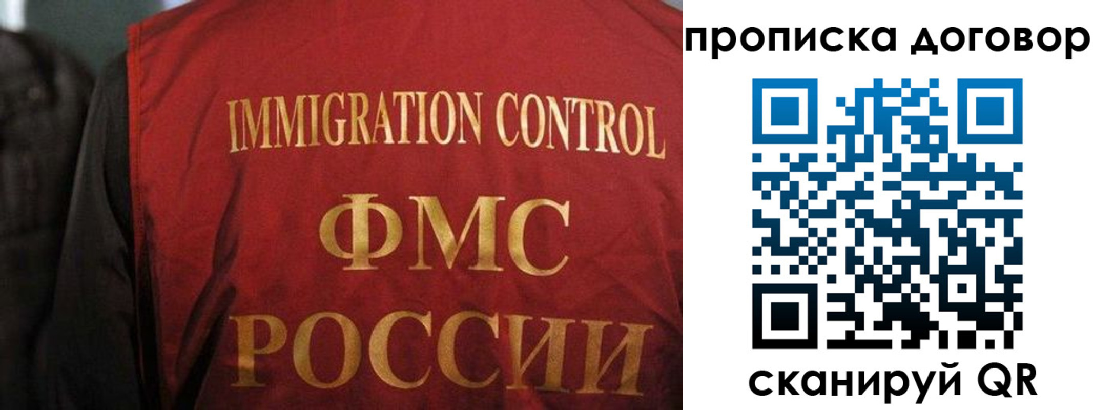 временная регистрация законно в Ликино-Дулёво