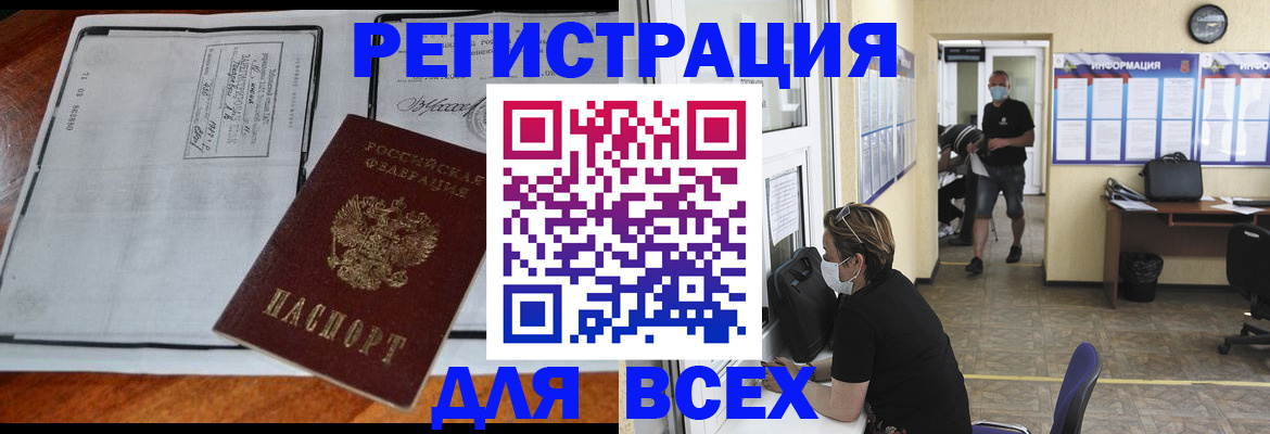 регистрация для дет. сада в Ликино-Дулёво
